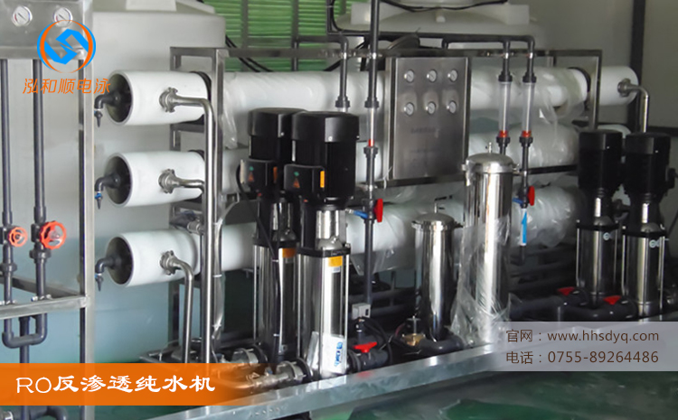 純水機