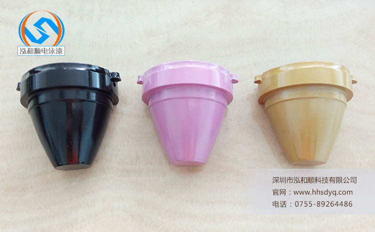 電泳漆生產(chǎn)廠家有哪些？
